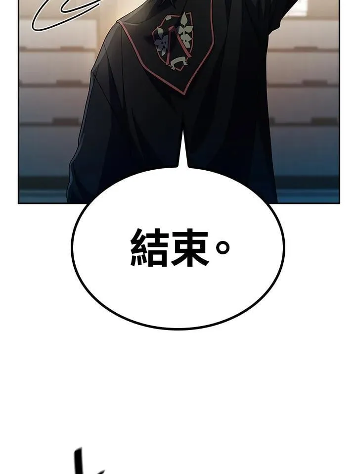 第45话 第47页