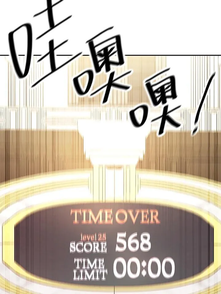 第45话 第48页