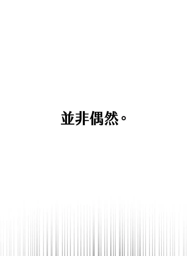 第45话 第54页