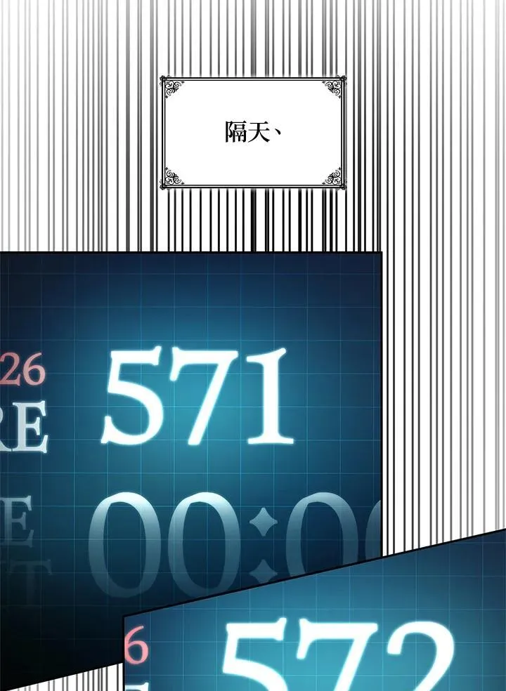 第45话 第55页