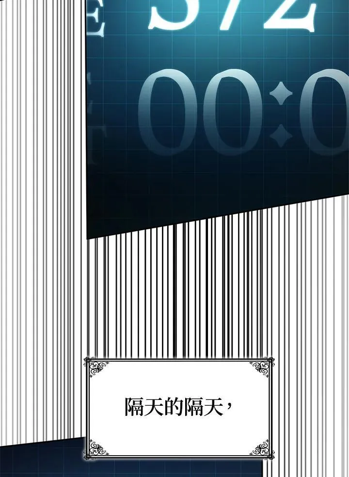 第45话 第56页