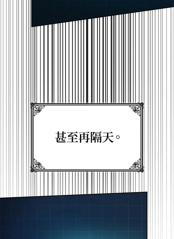 第45话 第58页