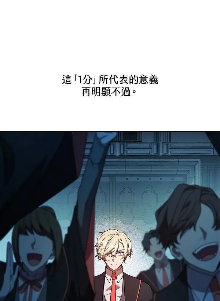 第45话 第62页