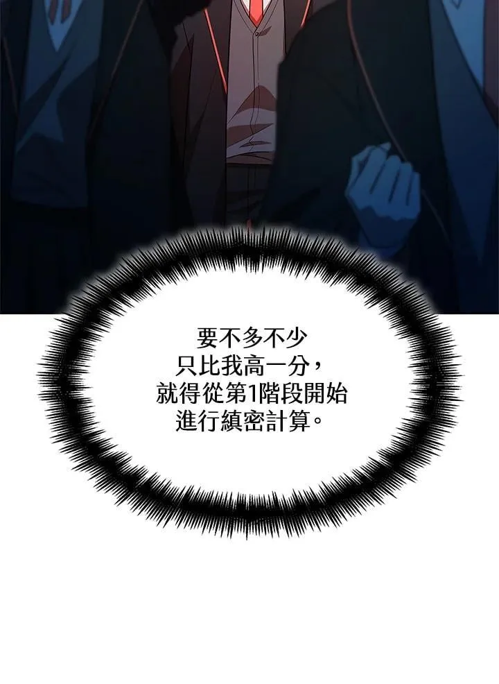 第45话 第63页