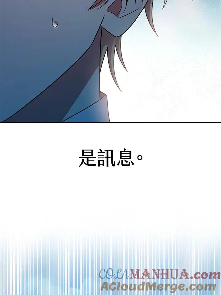 第45话 第65页