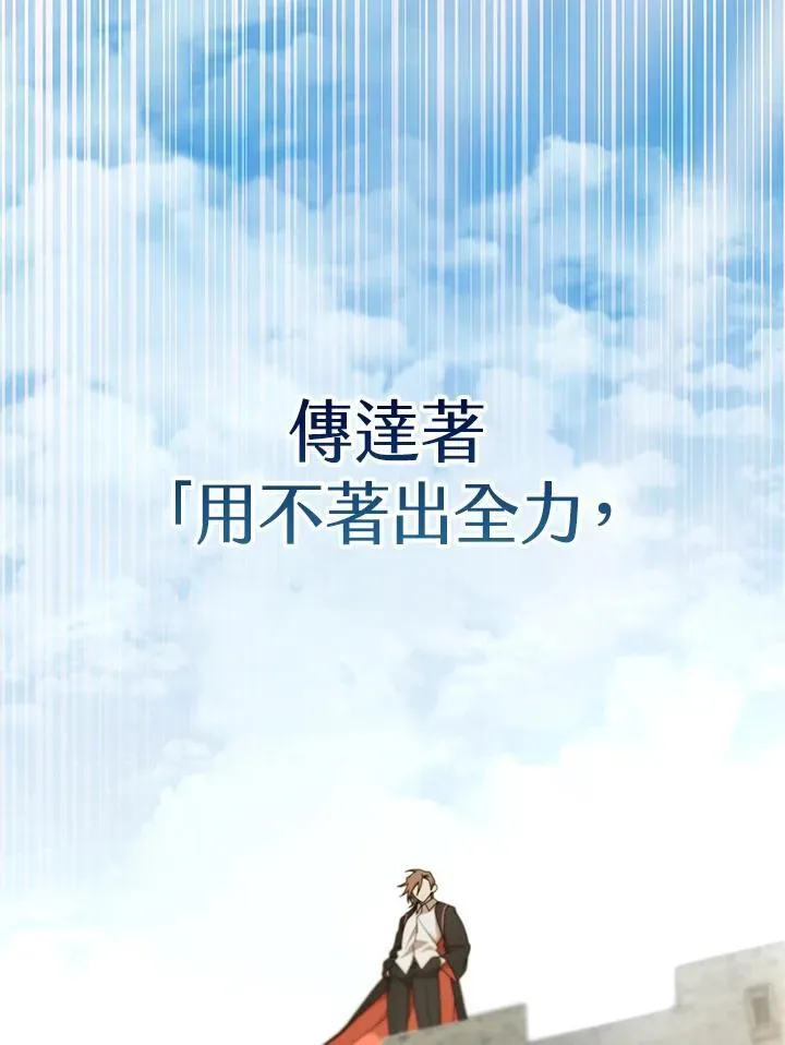 第45话 第66页
