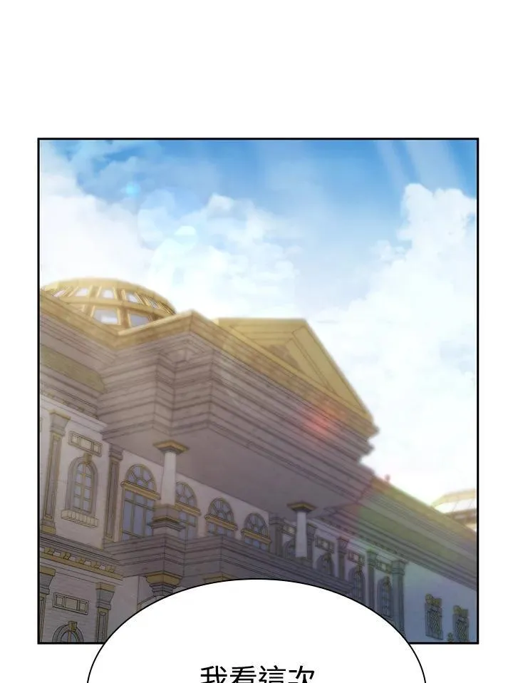 第45话 第71页