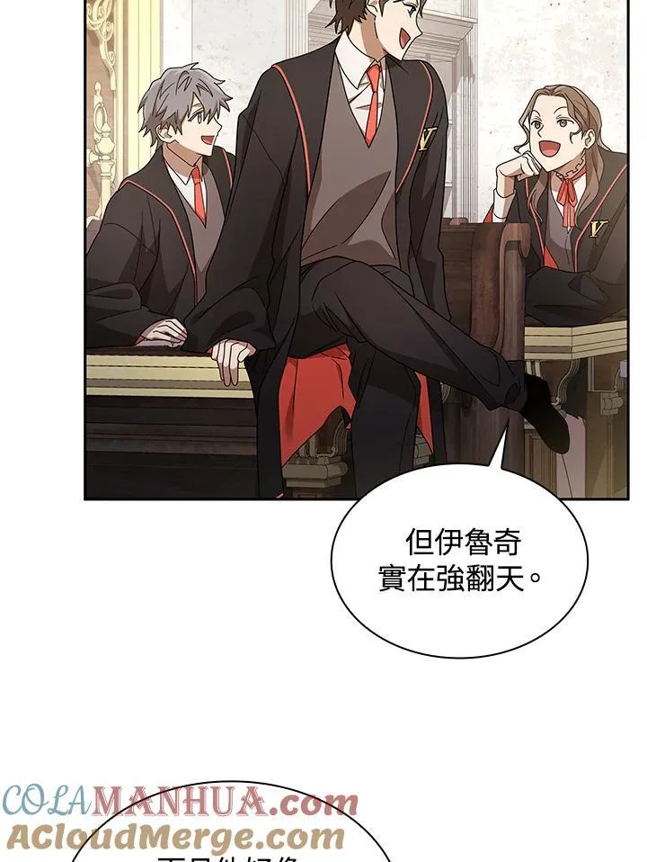 第45话 第73页