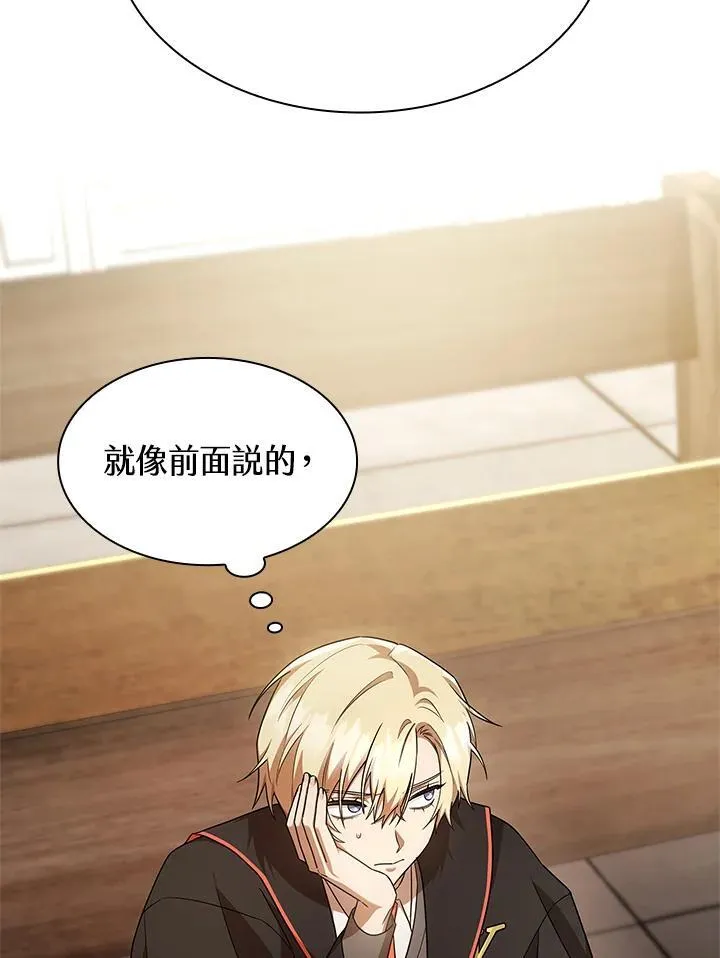 第45话 第76页