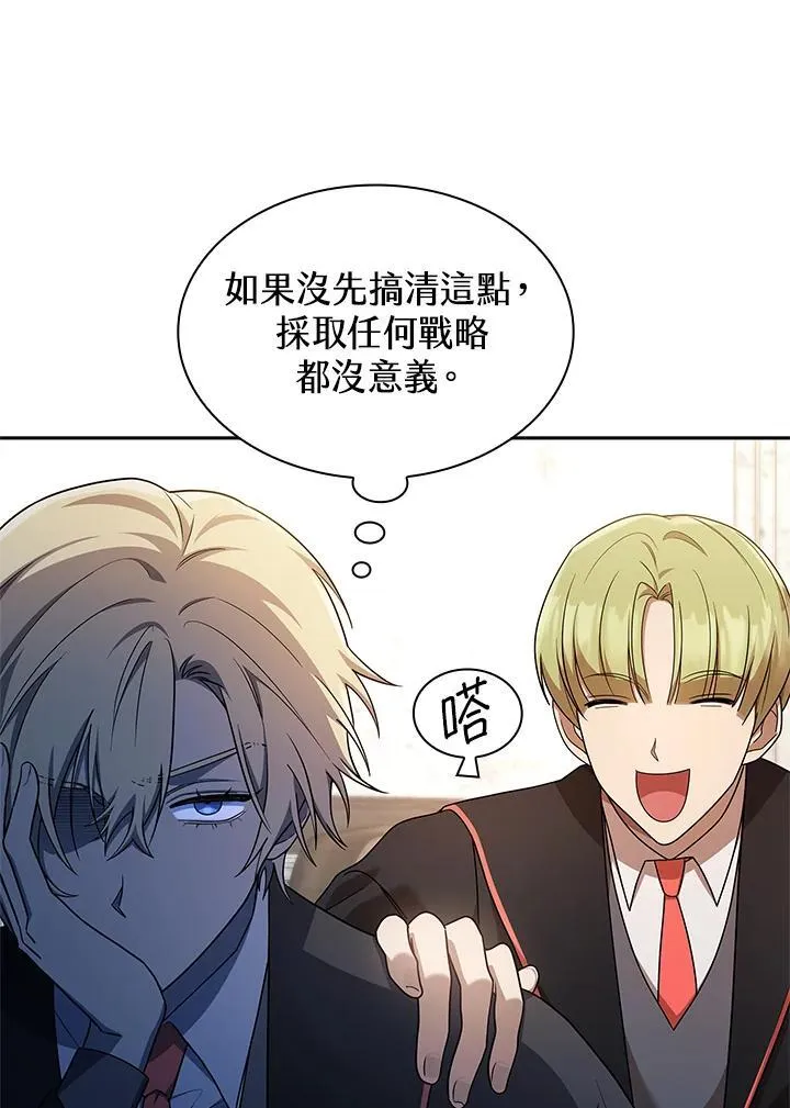 第45话 第78页