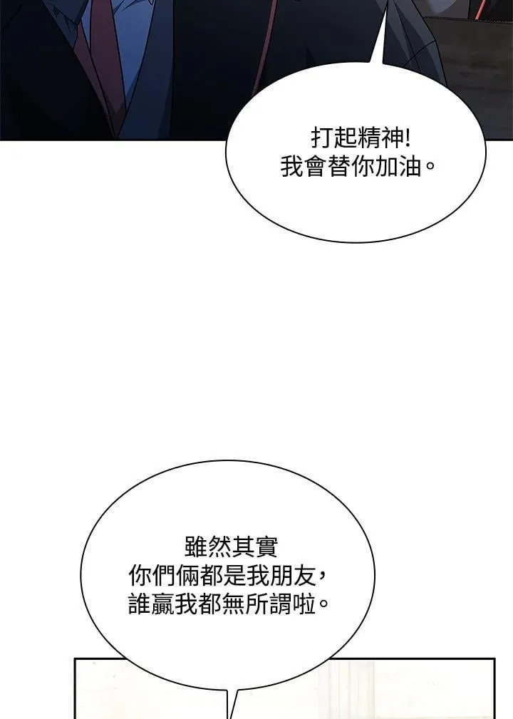 第45话 第79页