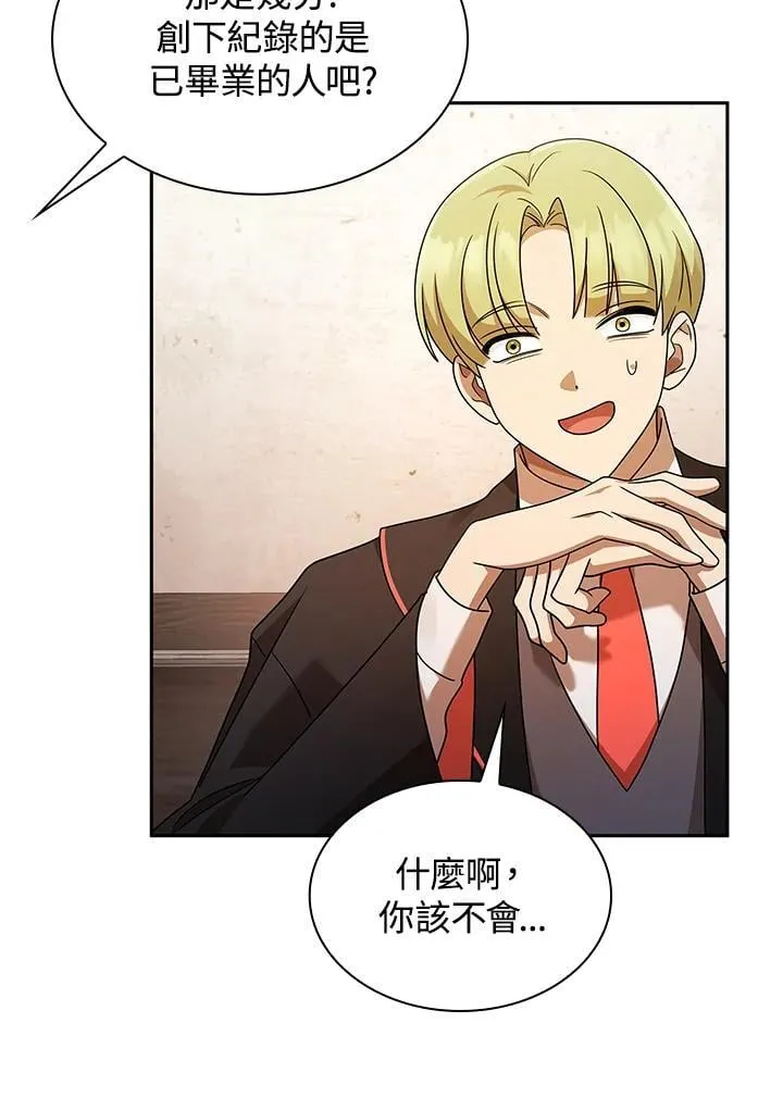 第45话 第83页