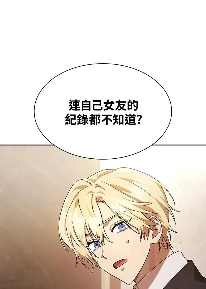 第45话 第84页