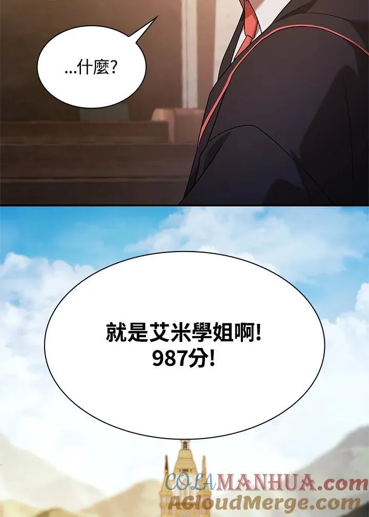 第45话 第85页