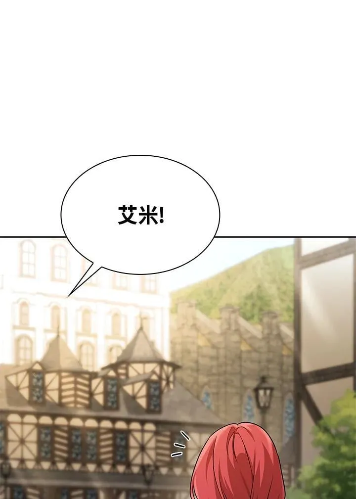 第45话 第88页