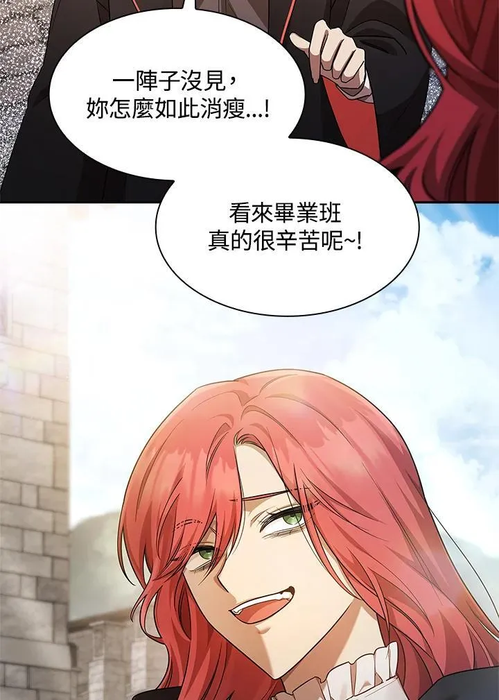 第45话 第91页