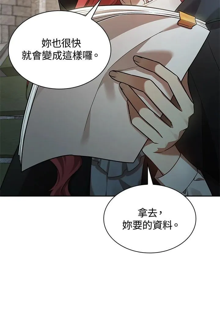 第45话 第92页