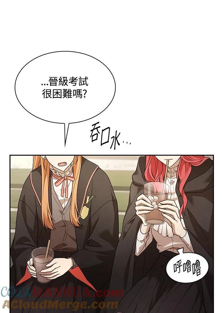第45话 第93页