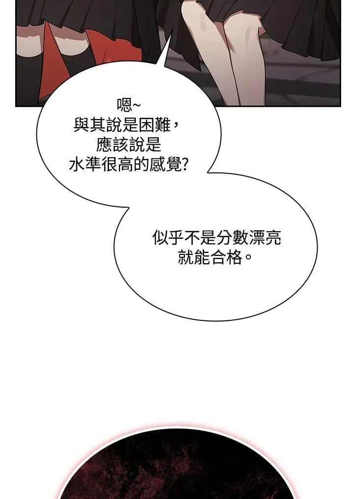 第45话 第94页