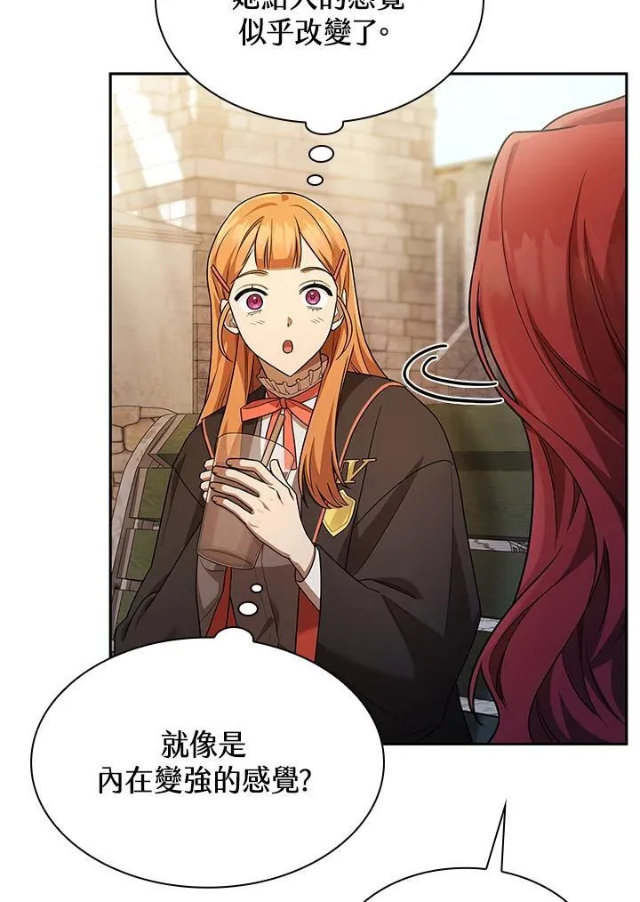 第45话 第98页