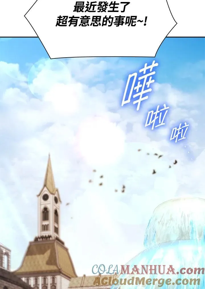 第45话 第101页