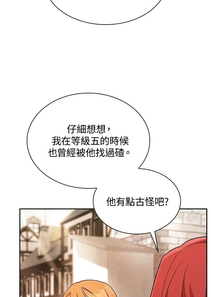 第45话 第104页
