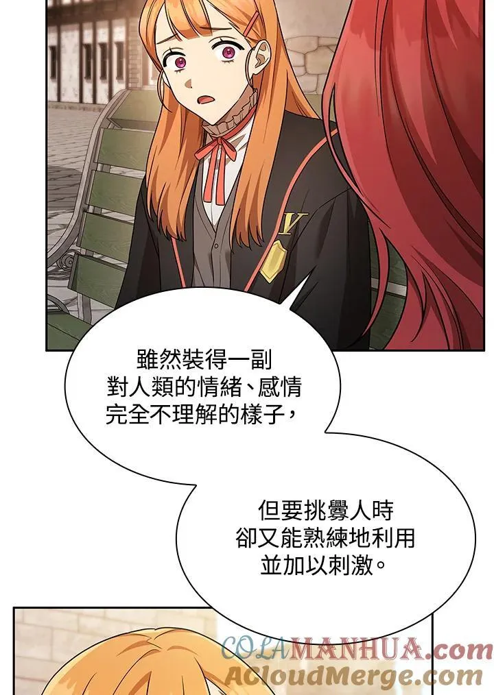 第45话 第105页