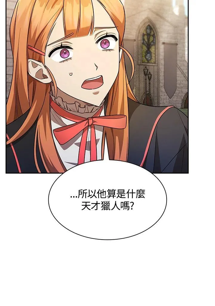第45话 第106页
