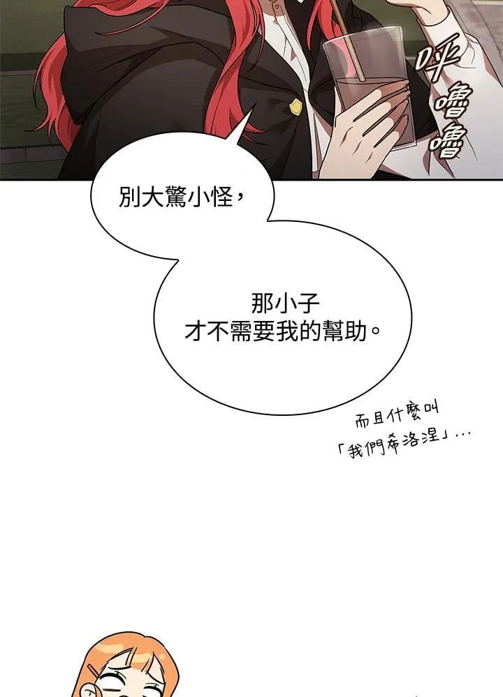 第45话 第108页