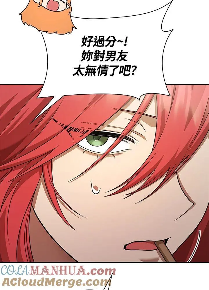 第45话 第109页