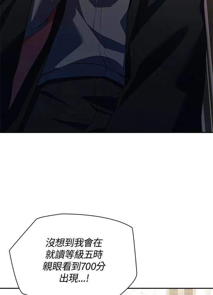 第45话 第114页
