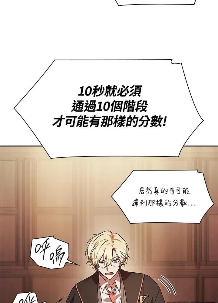 第45话 第116页