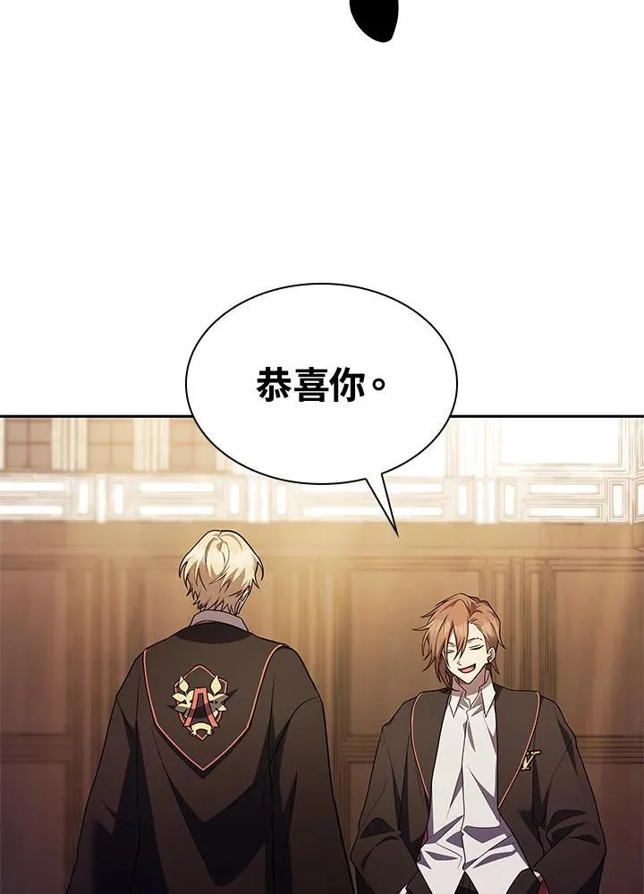 第45话 第118页