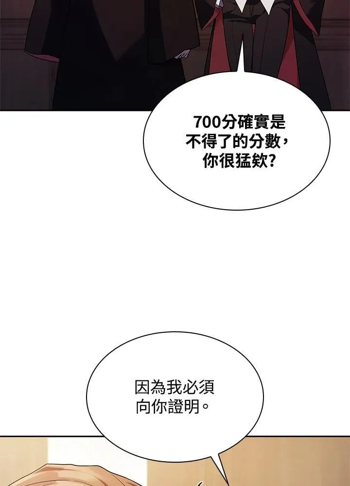 第45话 第119页
