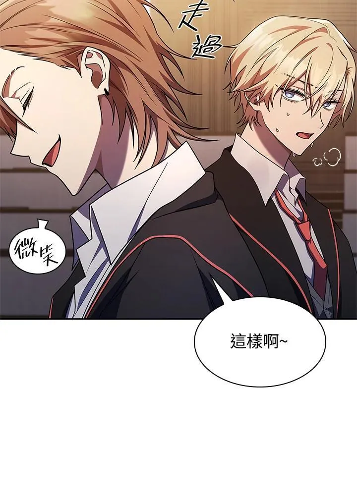 第45话 第120页