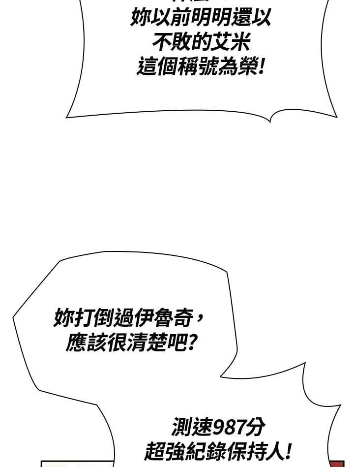 第45话 第123页