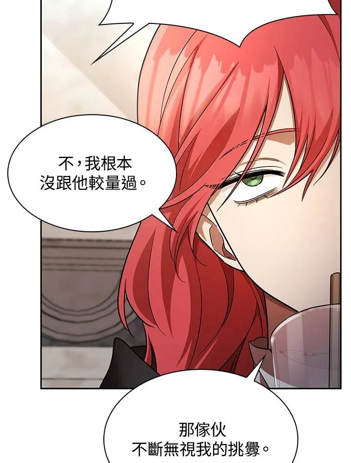第45话 第124页