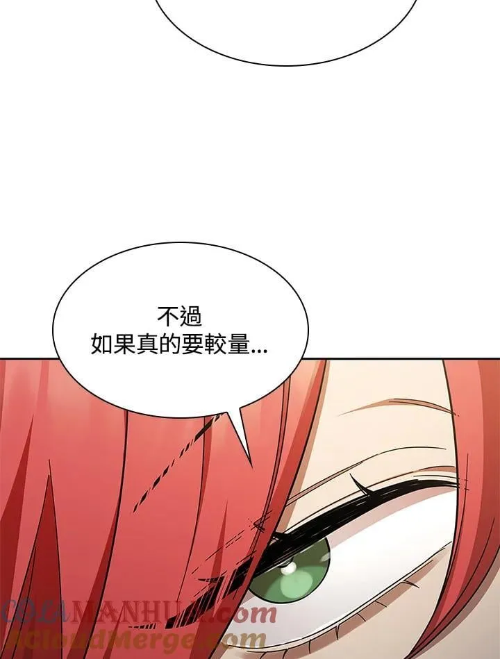 第45话 第125页
