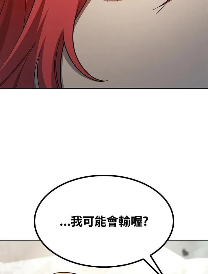 第45话 第126页
