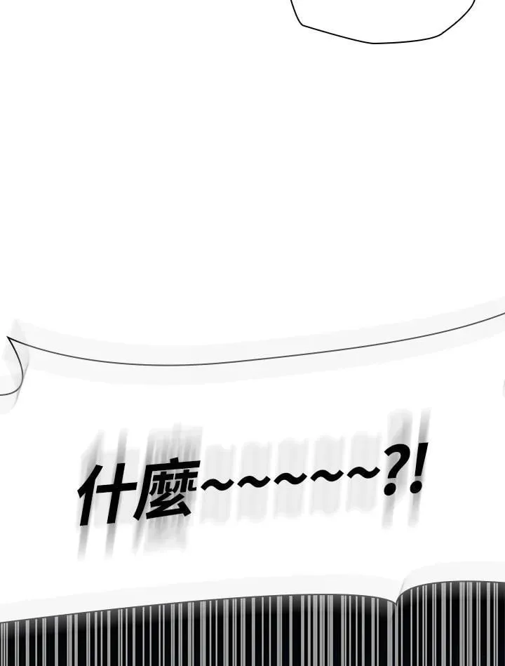 第45话 第128页