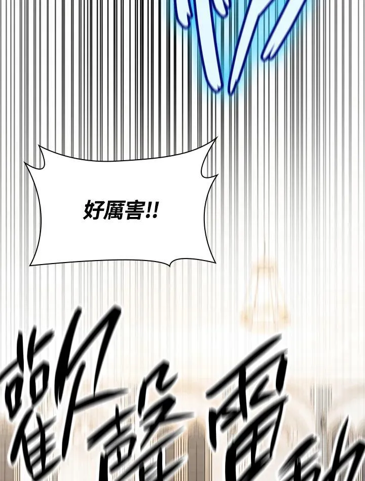 第45话 第131页