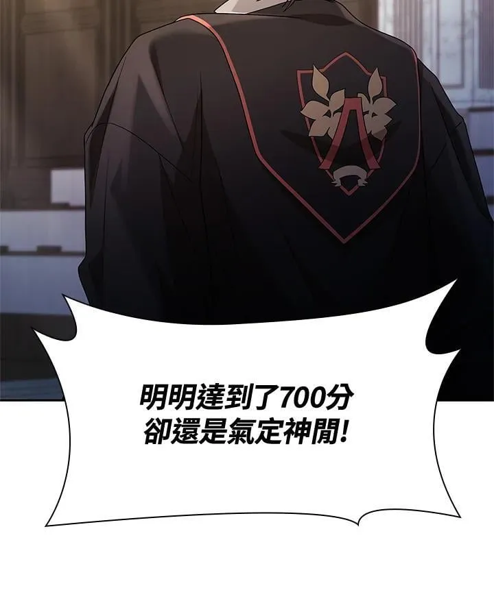 第45话 第135页