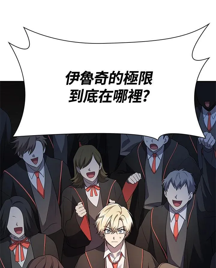 第45话 第136页