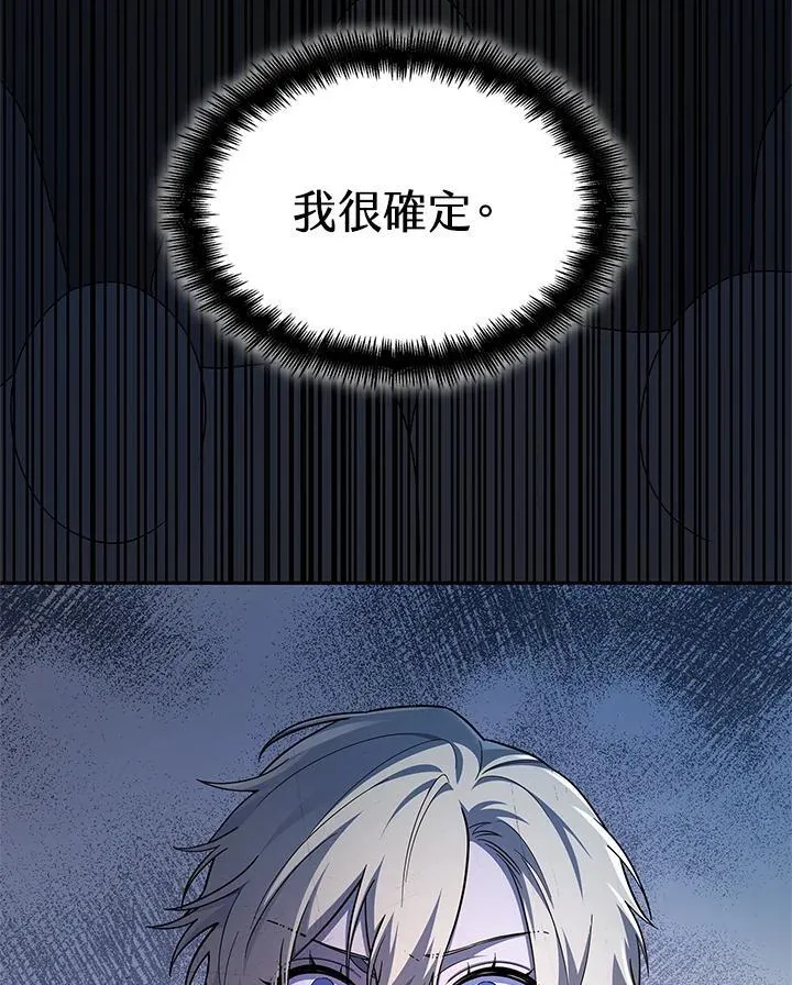 第45话 第138页