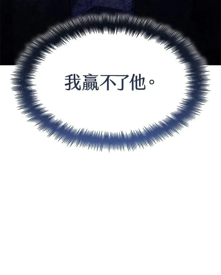 第45话 第140页