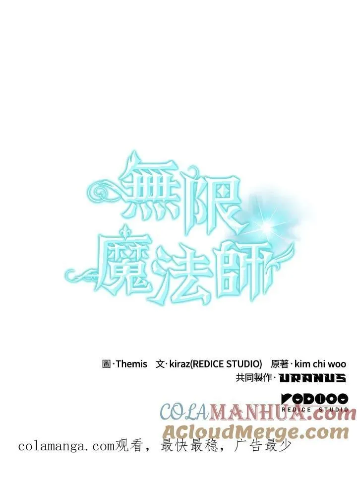 第45话 第141页