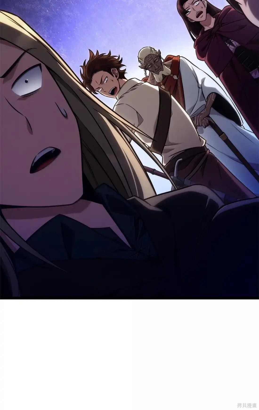 第123话 第4页