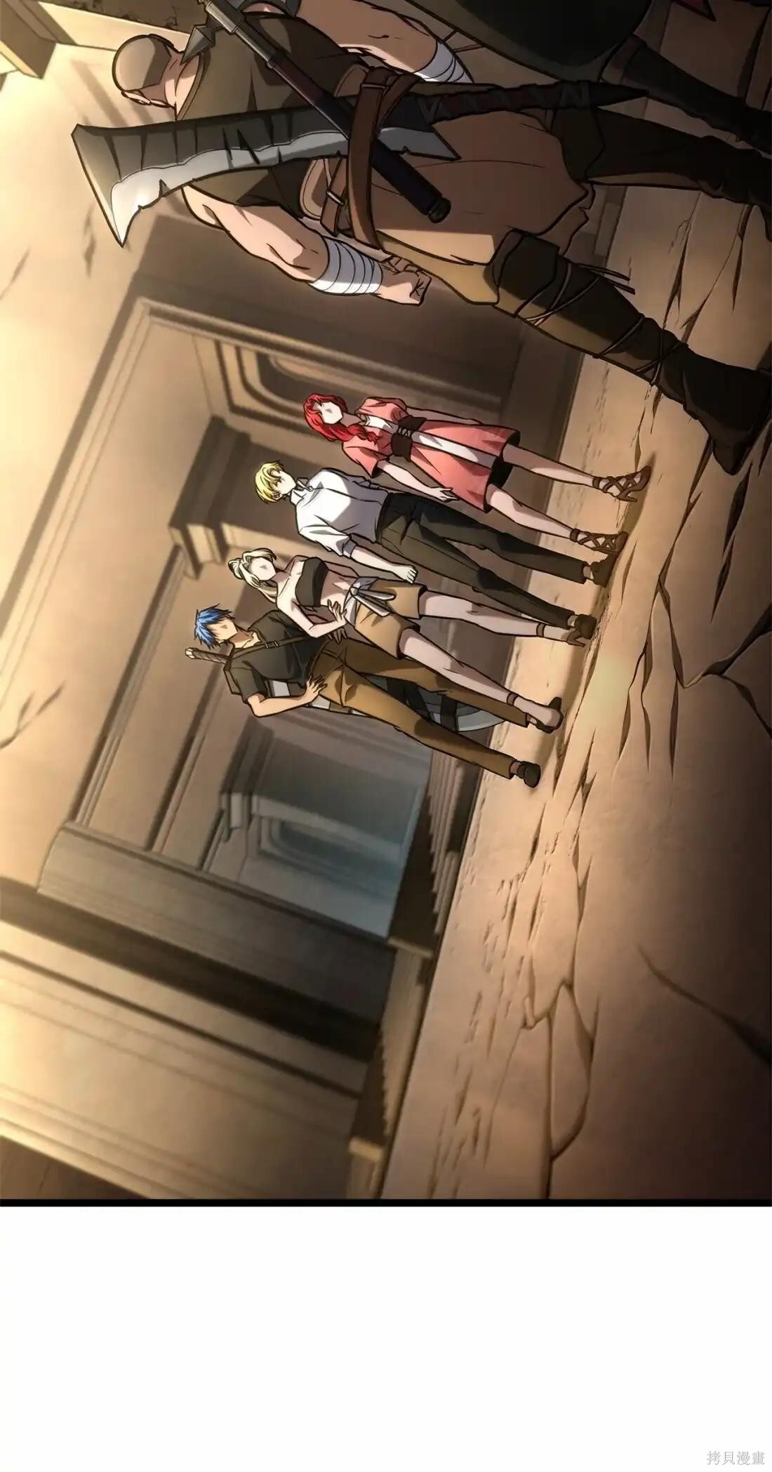 第123话 第10页