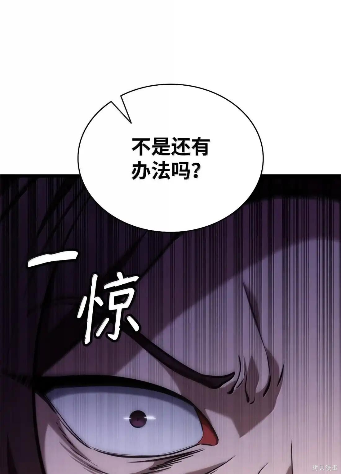 第123话 第13页