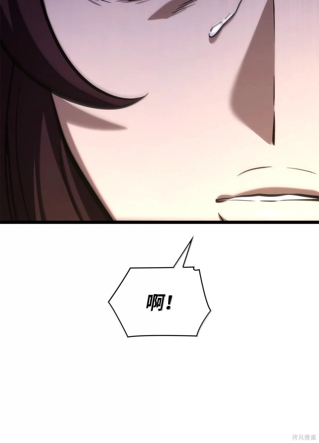 第123话 第14页